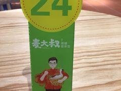 -麦大叔·福建客家菜(东百中心MINI店)