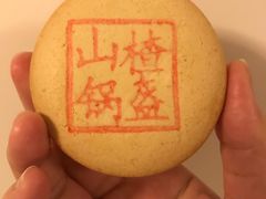 -北京稻香村(燕儿岛路店)