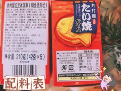 -山姆会员商店(杨桥西路店)
