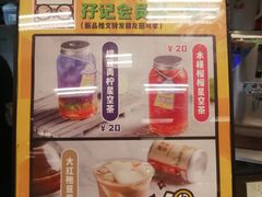 -孖记茶档·热腾茶餐(乐峰店)