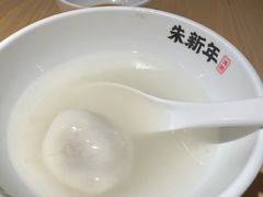 -朱新年·苏式汤团·面点(北寺塔店)