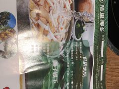 -拾里椰乡·海南椰子鸡(珠影星光城店)