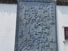 -金山嘴渔村