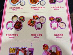-安吉Hello Kitty乐园