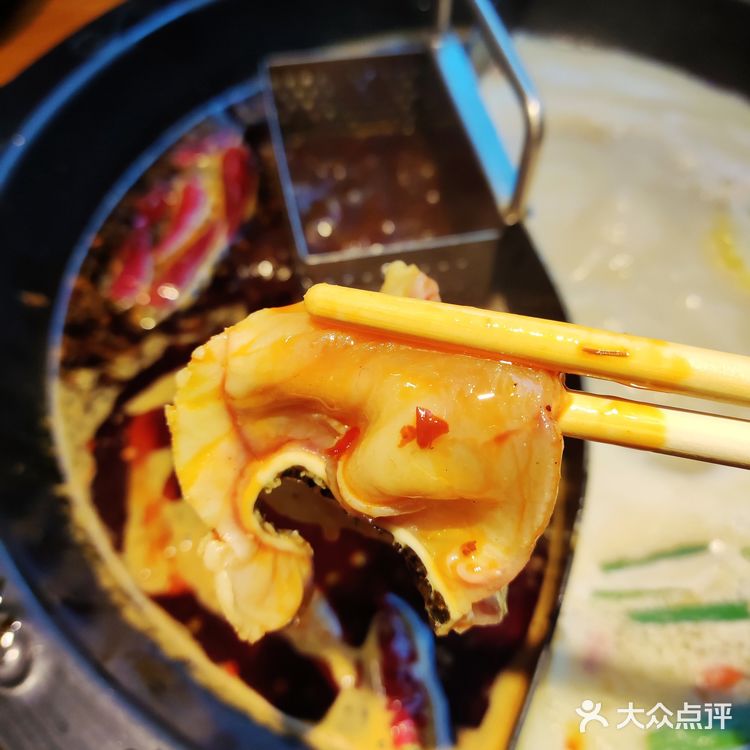 一家宝藏鱼火锅