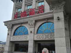 -友鹏海鲜(新宜白大道店)