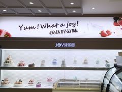 -津乐园(宜白路店)