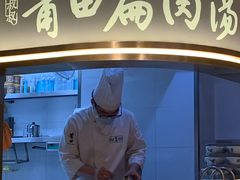 门面-莆田餐厅PUTIEN(金融街购物中心店)