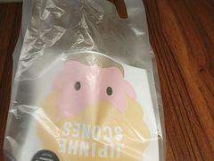 -吉品合酥脆烤饼(太平洋森活天地店)