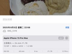 -赵记传承·中式甜品(珠海香洲柠溪大道店)