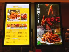 菜单-卤人甲(中大银泰店)