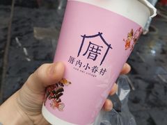 -厝内小眷村(正阳步行街店)