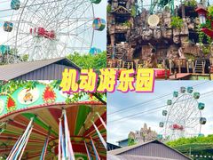 -长鹿旅游休博园