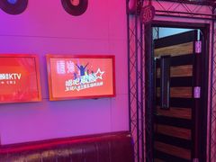 -唱吧麦颂KTV(马驹桥店)