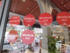 -建兴酒家(素里翁分店)