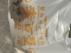 -李百蟹·江南蟹黄面·河景餐厅(夫子庙总店)