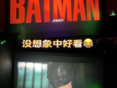 -武商摩尔影城(国广IMAX激光店)