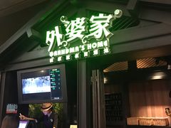 -皇庭广场(福华三路店)