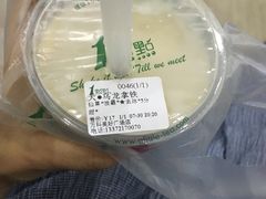-茉沏(万科美好广场店)