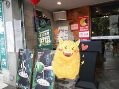 -探窝·竹笙椰子鸡(杨箕店)