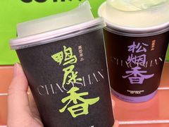 -茶月山·潮汕茶店(天河北店)