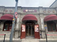 -北京稻香村(零号店)