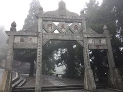 -南岳衡山风景名胜区