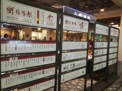-舊街坊茶楼(市二宫店)