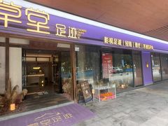 -科兴科学园