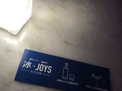 -柒Lounge(三里屯店)