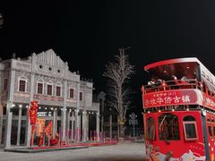 -赤坎·广东华侨国际旅游度假区