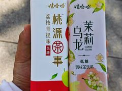 -敕勒川草原