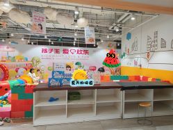 点击看大图 -孩子王(金茂汇店)