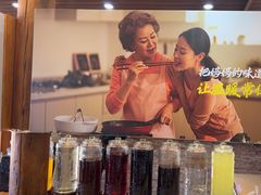 -妈妈的味道(和顺古镇店)