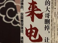 -FullHouse桌游狼人跑团剧本杀(徐家汇店)