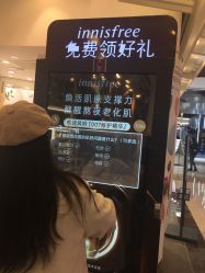 -悦诗风吟innisfree