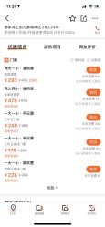 -meland club亲子乐园(重庆万象城店)