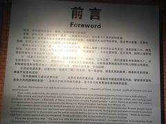 -鞍钢博物馆