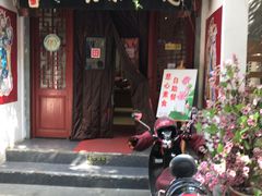 门面-绳金塔美食街(前进路店)