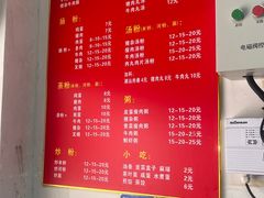 -客家竹盖肠粉王(大和店)