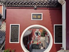 -长春观