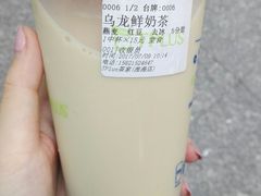 -TPLUS茶家(淮海店)