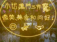 -苗小坛酸汤鱼(酒仙桥店)