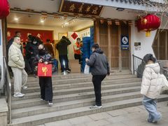 -龙华素斋(龙华路店)