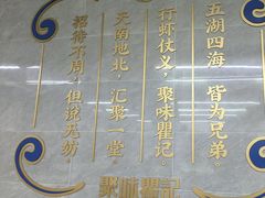 -聚味瞿记·龙虾堂(树木岭店)