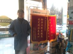 -摩圣汽车深度保养中心(亦庄旗舰店)