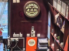 -老坑记·香港经典粤菜馆