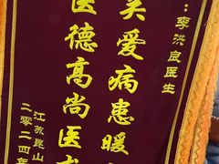 -上海仁爱医院口腔科 · 种植