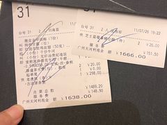 -利苑酒家(合景国际金融广场店)