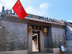 -梁园